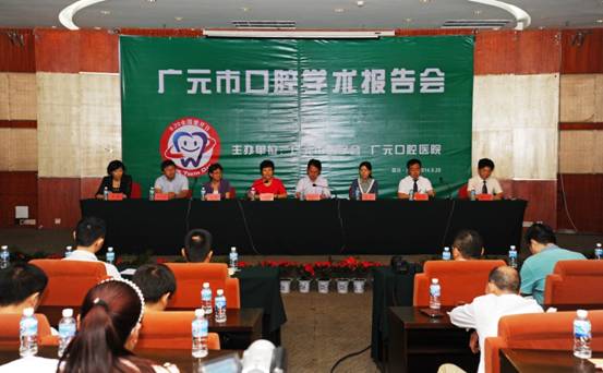 C:\Documents and Settings\Administrator\桌面\选定\2014.-9.20学术会.JPG