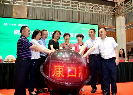 微信图片_20190711112940