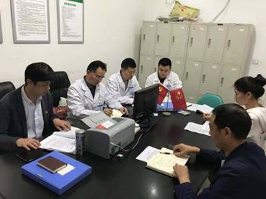 支部开展“主题教育”学习及工作安排