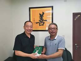 微信图片_20200921091407